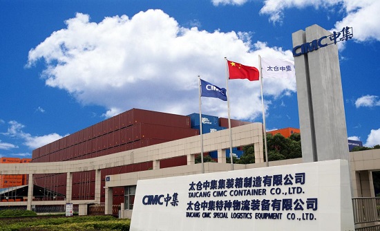 The production base of CIMC in Taicang, Jiangsu province.jpg