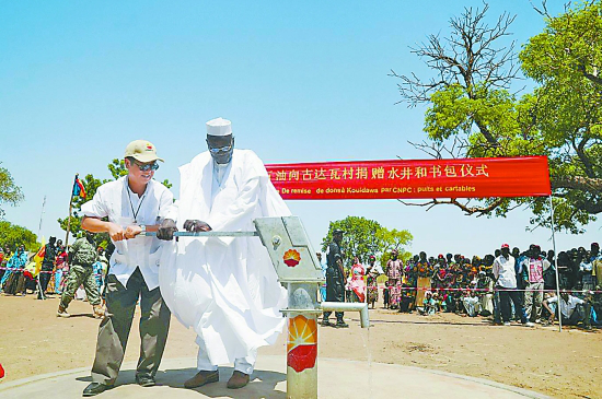 C:UsersyangxiDesktopu56fd资委图u4e2d石油Donated water wells for Daguwa Village.png