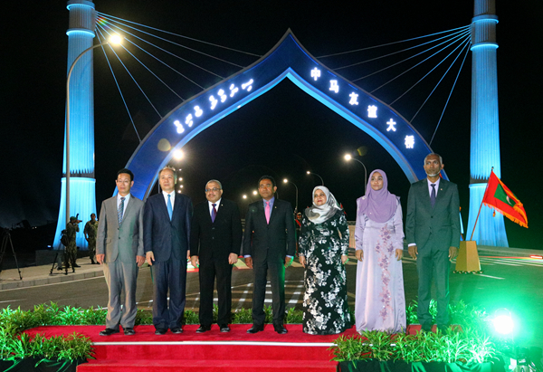 C:UsersyangxiDesktopMaldives President Abdulla Yameen Abdul Gayoom attends the opening ceremony of the bridge..jpg