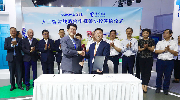 China Telecom and Shanghai Nokia Bell sign the AI Strategic Cooperation Framework Agreement.jpg