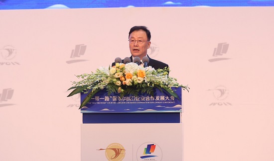 SASAC Vice Chairman and Member of the SASAC Party Committee Xu Fushun addresses.jpg
