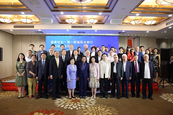 The attendees of the event in Beijing on Sept 18.jpg