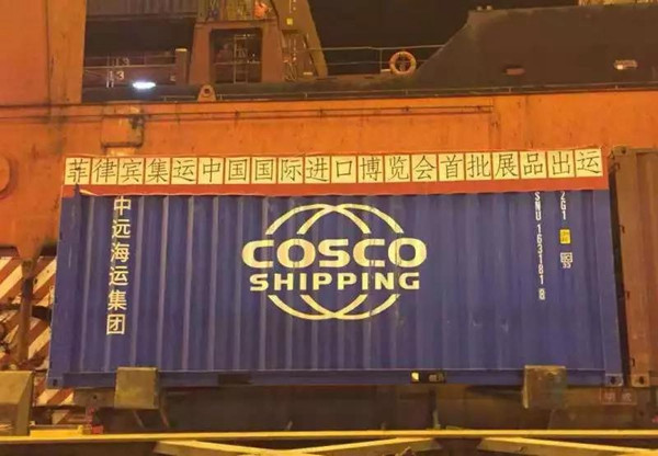 Shipping cargo of COSCO.jpg