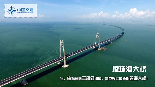 The Hong Kong-Zhuhai-Macao Bridge is made of three parts, including bridges, tunnels and artificial islands.jpg