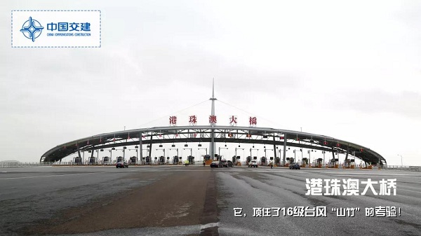 Typhoon Mangkhut was not able to damage the bridge.jpg