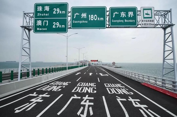 Hong Kong-Zhuhai-Macao Bridge2.jpg
