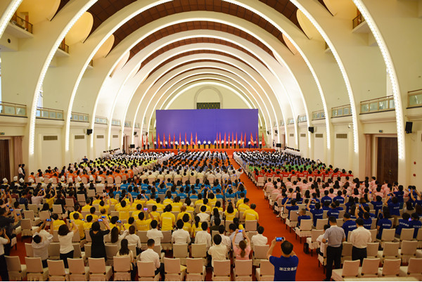 A swearing-in conference is held in Shanghai during the 100-day countdown to the first CIIE.png