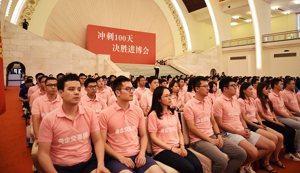 Representives from the central SOEs attended the 100-day countdown swearing-in conference.jpg