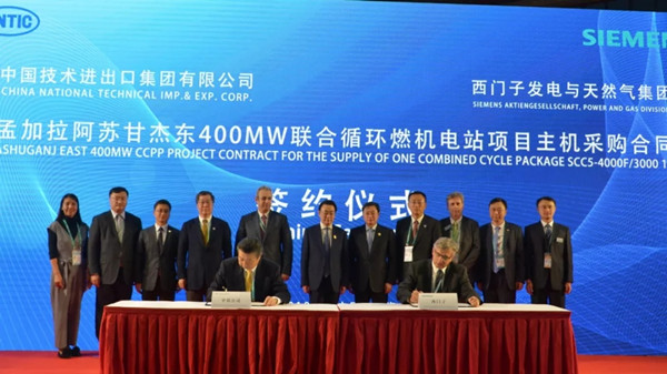 China General Technology signs cooperative procurement agreements at the CIIE.jpg