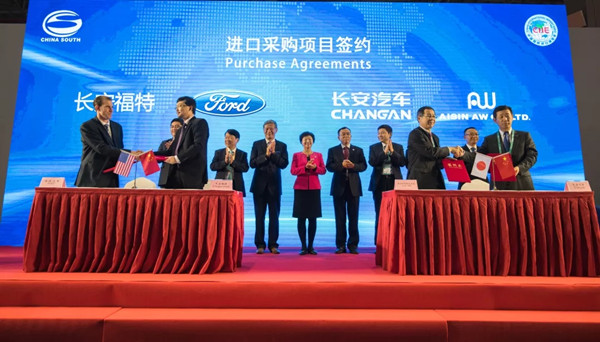 CSGC signs purchase agreements with foreign enterprises.jpg