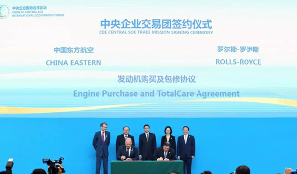 China Eastern signs engine purchase and totalcare agreement with Rolls-Royce.jpg