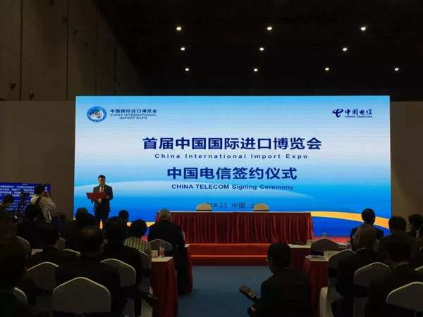 China Telecom signing ceremony.jpg