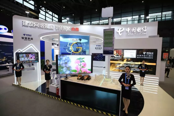 China Telecom’s booth at the Light of Internet Exposition_副本.png