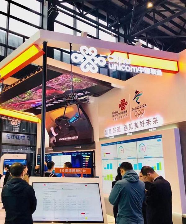 China Unicom’s booth at the Light of Internet Exposition_副本.jpg
