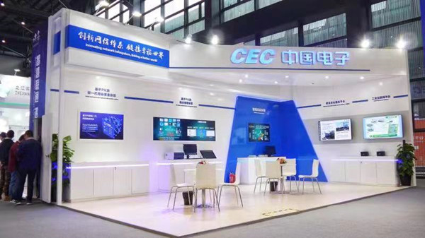 CEC’s booth at the Light of Internet Exposition_副本.jpg