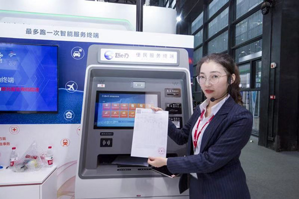 China Unicom’s self-service terminal at the Light of Internet Exposition_副本.jpg