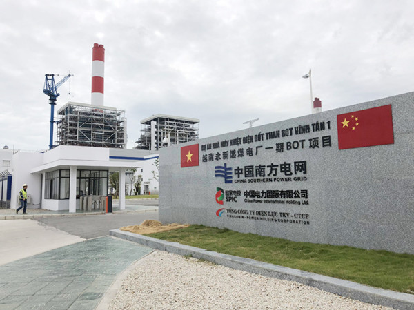 The Vinh Tan 1 Thermal Power Plant.jpg