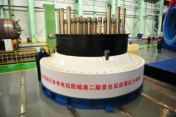 The first RPV at the Phase II of Fangchenggang Nuclear Power Plant.jpg