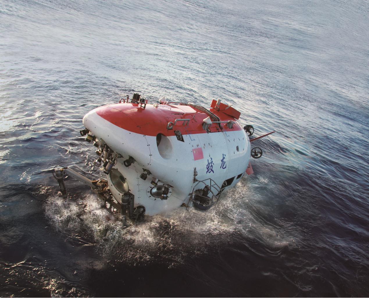 2012第一艘深海载人潜水器“蛟龙”号.jpg