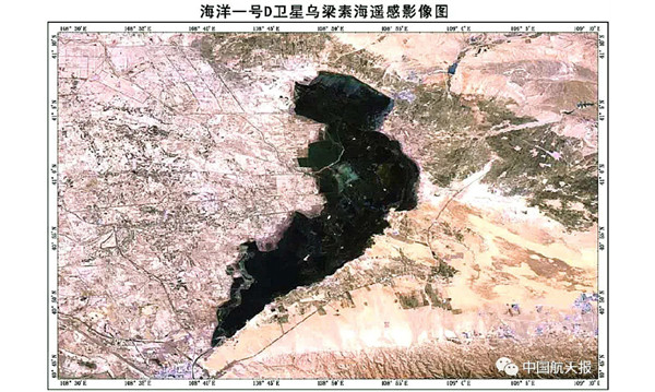 乌梁素海岸.jpg