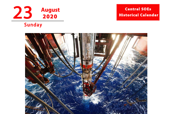 1596089411822098591.png 23.png