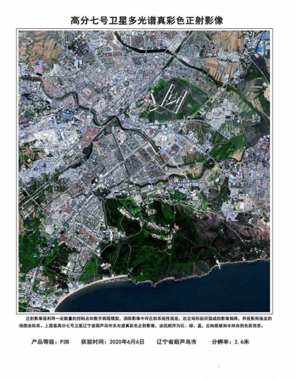 微信图片_20200826095744.png
