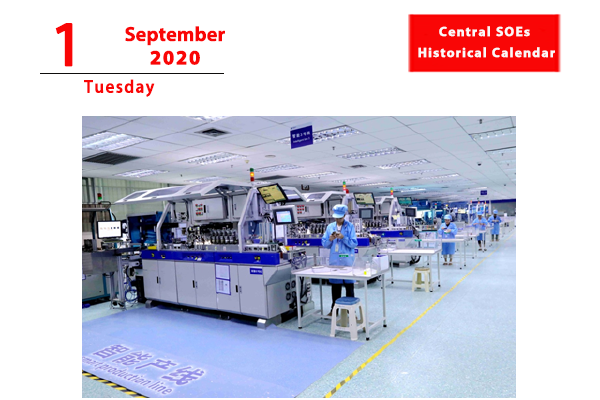 1598840873145057568.png 1.png