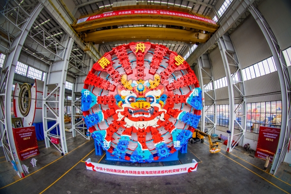 TBM_600.jpg