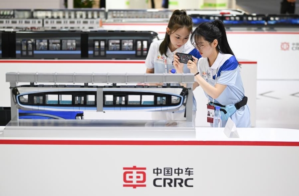 CRRC_600.jpg