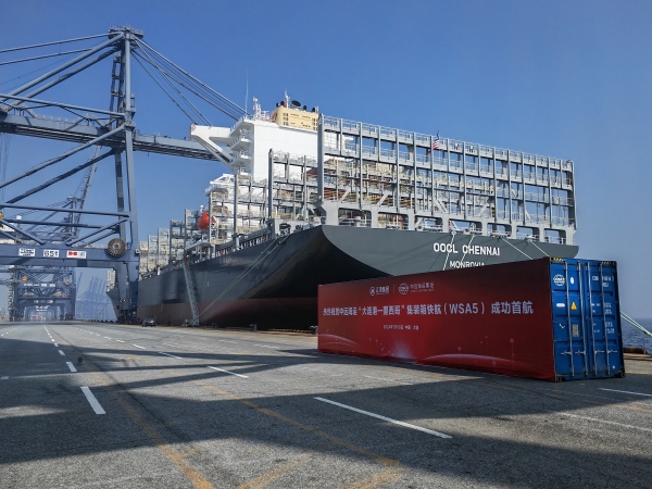 COSCO_600.jpg