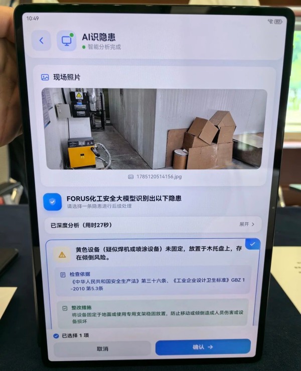 图片 3.jpg