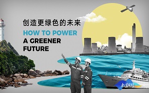 第三集能源海报.jpg