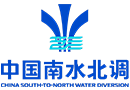 China South-to-North Water Diversion Corporation Limited